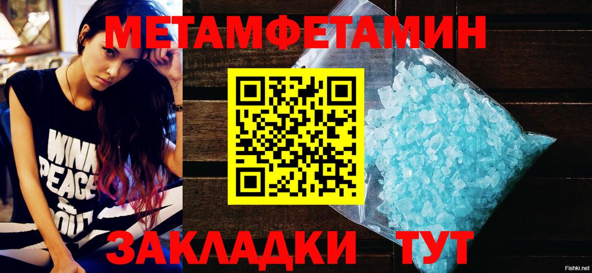 Саянск  Amphetamine Premium  Amphetamine  Вход с VPN 