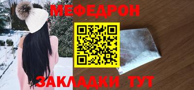 соль курить ск Севастополь