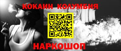эйфоретик Северобайкальск