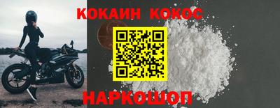 эйфоретик Северобайкальск