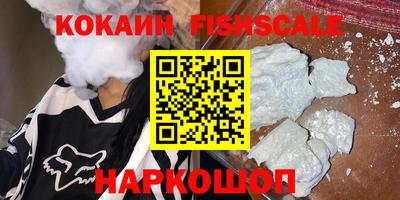 эйфоретик Северобайкальск