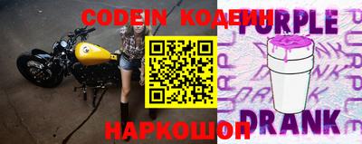 эйфоретик Северобайкальск