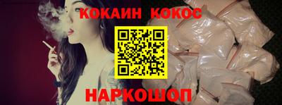 эйфоретик Северобайкальск