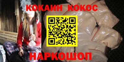 соль курить ск Севастополь
