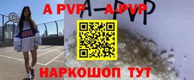 эйфоретик Северобайкальск