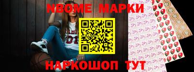соль курить ск Севастополь