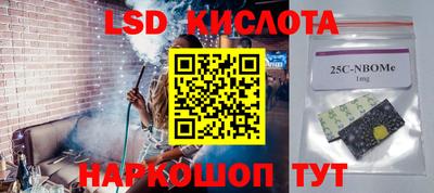 соль курить ск Севастополь