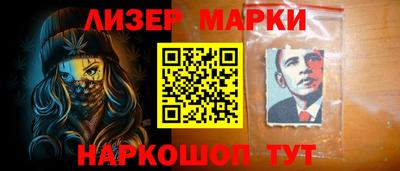 соль курить ск Севастополь