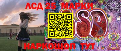 соль курить ск Севастополь