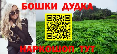 гашик Рыбинск