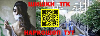 соль курить ск Севастополь