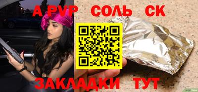 эйфоретик Северобайкальск