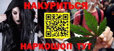 эйфоретик Северобайкальск