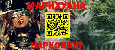 эйфоретик Северобайкальск