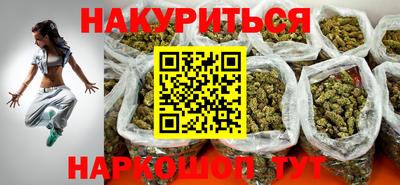 соль курить ск Севастополь