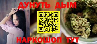 соль курить ск Севастополь