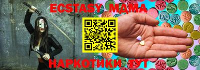 соль курить ск Севастополь