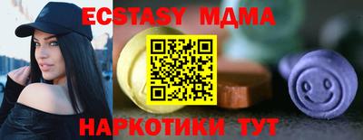 соль курить ск Севастополь
