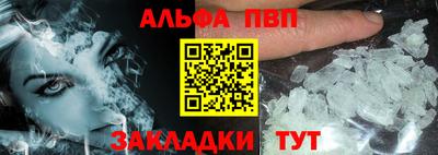 эйфоретик Северобайкальск