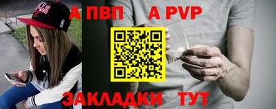 эйфоретик Северобайкальск