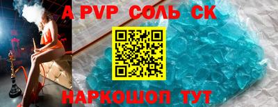 винт Свободный
