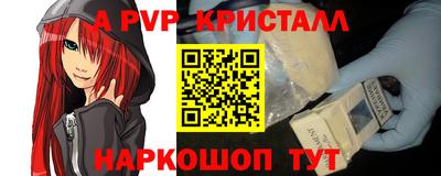эйфоретик Северобайкальск