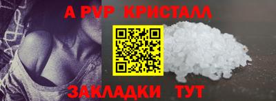 винт Свободный