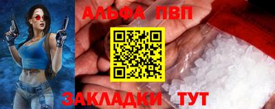 соль курить ск Севастополь
