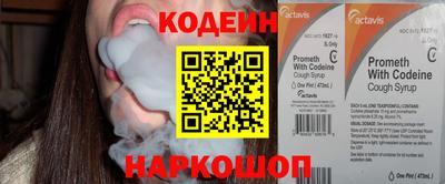 эйфоретик Северобайкальск