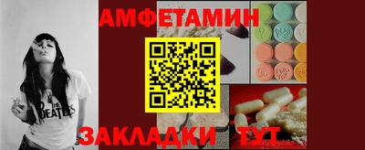 эйфоретик Северобайкальск