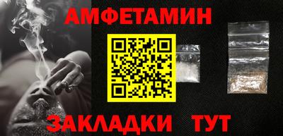 эйфоретик Северобайкальск