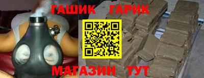 эйфоретик Северобайкальск