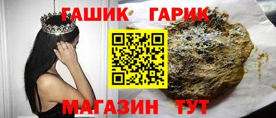 соль курить ск Севастополь