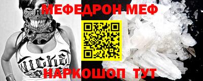 соль курить ск Севастополь