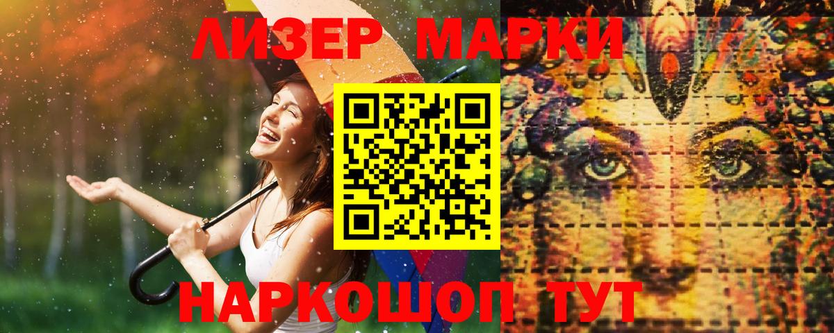 Лсд 25 экстази ecstasy Саянск