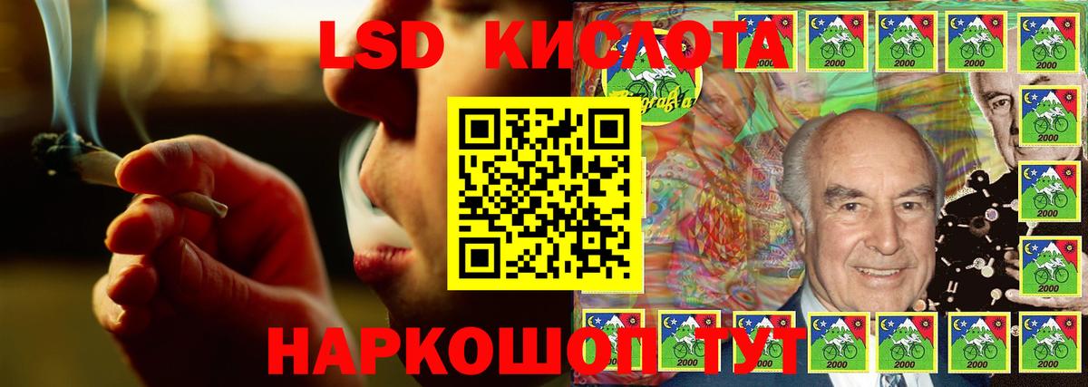 Саянск    вход  Вход с VPN  Лсд 25 экстази ecstasy  ЛСД экстази кислота  ЛСД экстази 