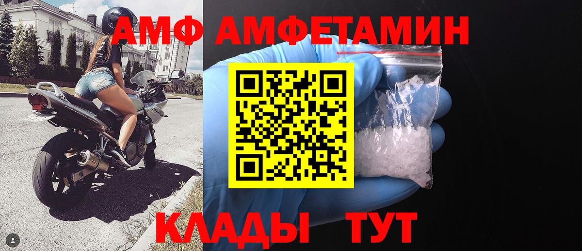 Саянск  МЕТАМФЕТАМИН мет  Вход с VPN 