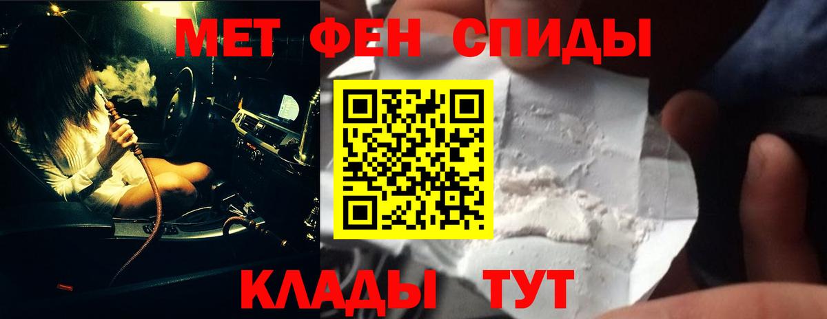 Первитин витя Саянск