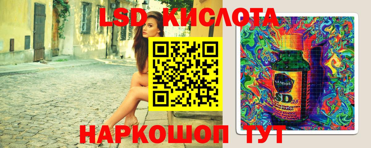 Наркотические марки 1,5мг  Наркотические марки 1,5мг  Вход с VPN  Саянск 