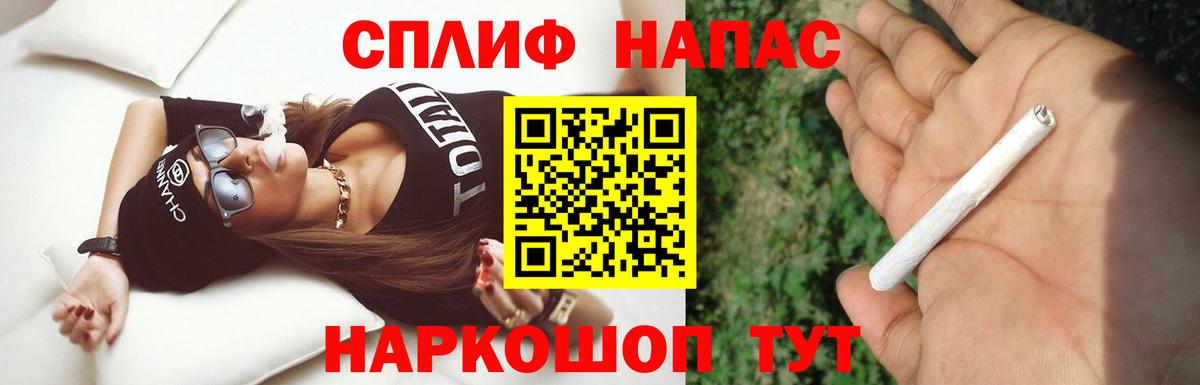 Шишки марихуана планчик  Вход с VPN  Бошки марихуана марихуана  Саянск  Конопля план 